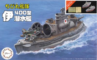 Fujimi Egg Chibi-Maru I-400 class Submarine (Set of 2) w/Photo-Etch, Wood Deck 422978