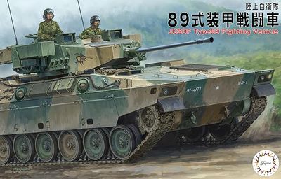 Fujimi 1/72 JGSDF Type 89 Infantry Combat Vehicle (Set of 2) 723655