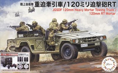 Fujimi 1/72 JGSDF 120mm Heavy Mortar Towing Truck / 120mm RT Mortar (2 Sets) Special Edition (w/Real Molded Tires) 723686