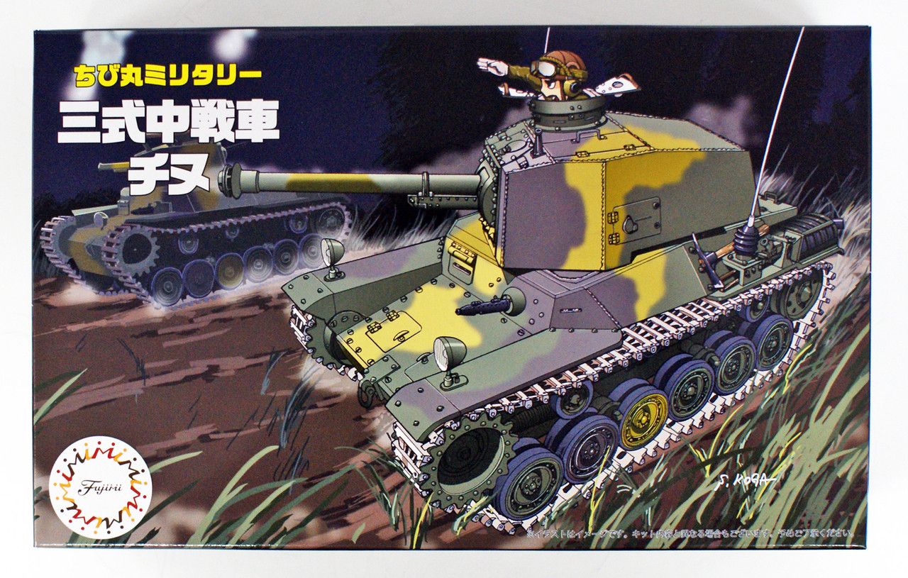 Fujimi Egg Qstyle Series Chibimaru Tank Type 3 Chi-Nu 763415