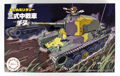 Fujimi Egg Qstyle Series Chibimaru Tank Type 3 Chi-Nu 763415
