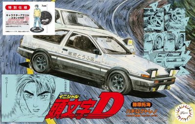 Fujimi 1/24 Initial D Trueno Early Type 1600GT APEX AE86 (Fujiwara Takumi Ver.) (w/Character Acrylic Stand) 183961
