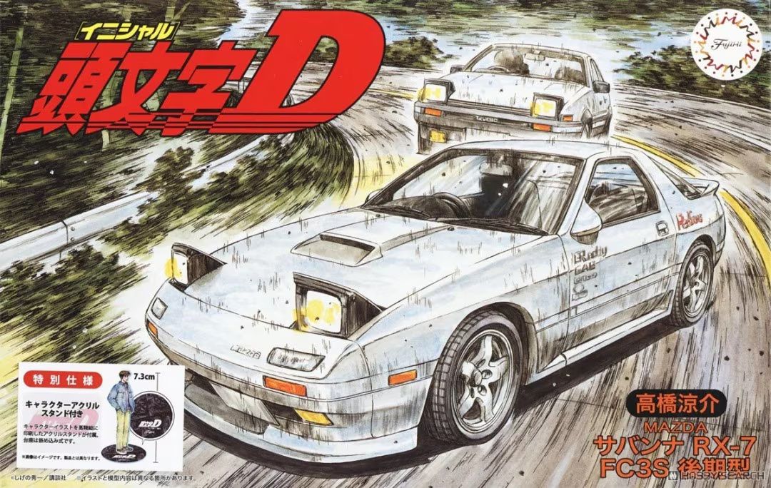 Fujimi 1/24 Initial D Savanna RX-7 FC3S Late Ryosuke Takahashi Special Edition (w/Character Acrylic Stand) 183985