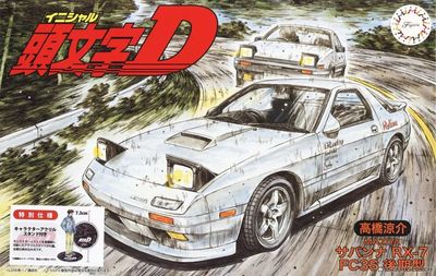 Fujimi 1/24 Initial D Savanna RX-7 FC3S Late Ryosuke Takahashi Special Edition (w/Character Acrylic Stand) 183985