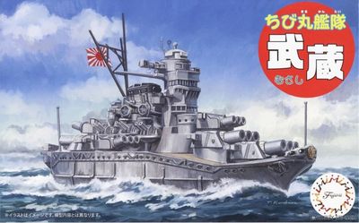 Fujimi Egg Q-Style No.2 Chibimaru Ship Musashi 433363