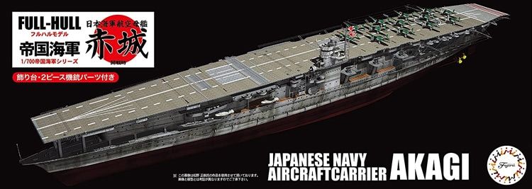 Fujimi 1/700 IJN Aircraft Carrier Akagi 赤城 (Full-Hull) 451503