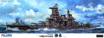 Fujimi 1/350 IJN Battleship Haruna June 1944 Premium 600291