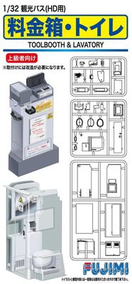 Fujimi 1/32 Garage &amp; Tools Series Tollbooth &amp; Lavatory 112619