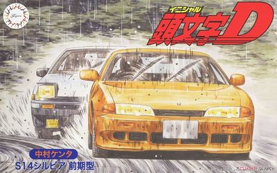 Fujimi 1/24 Initial D S14 Silvia Early (Nakamura Kenta Ver.) 183787