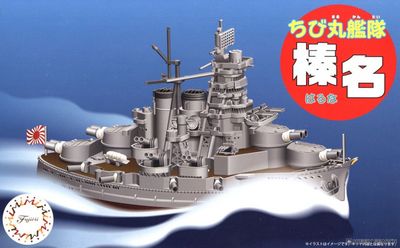 Fujimi Egg Q-Style No.7 Chibimaru Ship Haruna 423333
