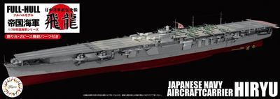 Fujimi 1/700 IJN Aircraft Carrier Hiryu (Full-Hull) 451480