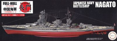 Fujimi 1/700 IJN Battleship Nagato Battle of Leyte Gulf (Full-Hull) 451657