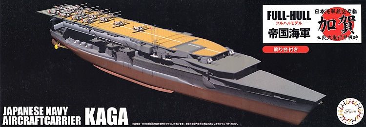 Fujimi 1/700 IJN Aircraft Carrier Kaga Three Flight Deck Version (Full-Hull) 451558