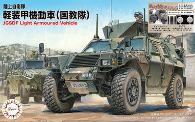 Fujimi 1/72 JGSDF Light Armoured Vehicle (IPCAT) (2 kits) Special Edition (w/Real Molded Tires) 723662