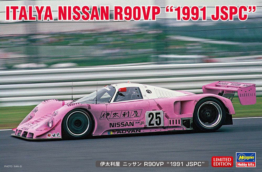 Hasegawa 1/24 Italya Nissan R90VP "1991 JSPC" 20462