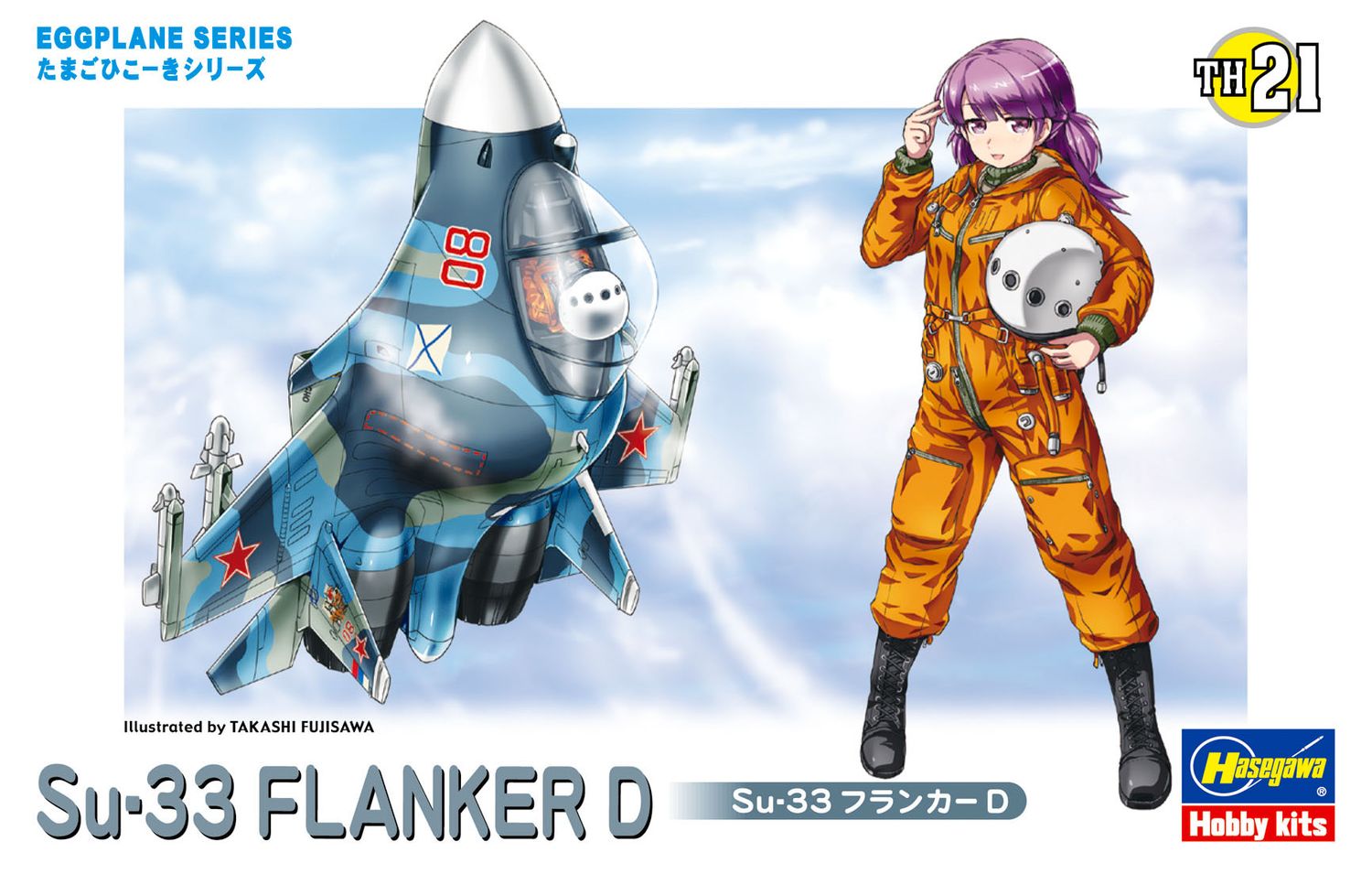 Hasegawa Egg Su-33 Flanker D 60131