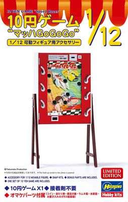 Hasegawa 1/12 10 Yen Game “Speed Racer” 52481