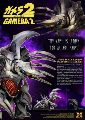 X-Plus 1/700 Legion "Gamera 2" (Repro) 200560