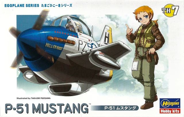 Hasegawa Egg P-51 Mustang 60117