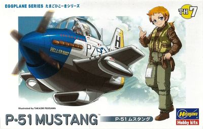 Hasegawa Egg P-51 Mustang 60117