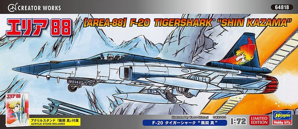 Hasegawa 1/72 Area-88 F-20 Tigershark "Shin Kazama" w/Acrylic Stand 64818