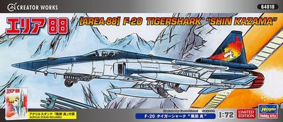 Hasegawa 1/72 Area-88 F-20 Tigershark "Shin Kazama" w/Acrylic Stand 64818