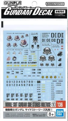 Bandai 1/144 Gundam Decal GD-136 Multiuse for HG Mobile Suits 1 "MSG Side Stories" 5065084