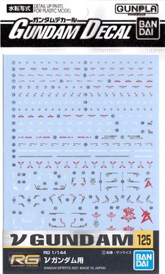 Bandai 1/144 Gundam Decal GD-125 for RG Nu Gundam "MSG Char's Counterattack" 5061989