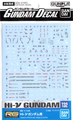 Bandai 1/144 Gundam Decal GD-132 for RG Hi-Nu Gundam "MSG Char's Counterattack" 5062165