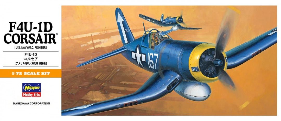 Hasegawa 1/72 F4U-1D Corsair [U.S. Navy/M.C. Fighter] 00140