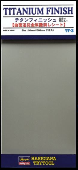 Hasegawa Trytool Film Titanium Finish TF3 71803