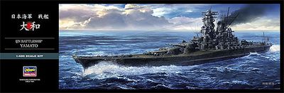 Hasegawa 1/350 IJN Battleship Yamato 日本海軍 戦艦 大和 40151