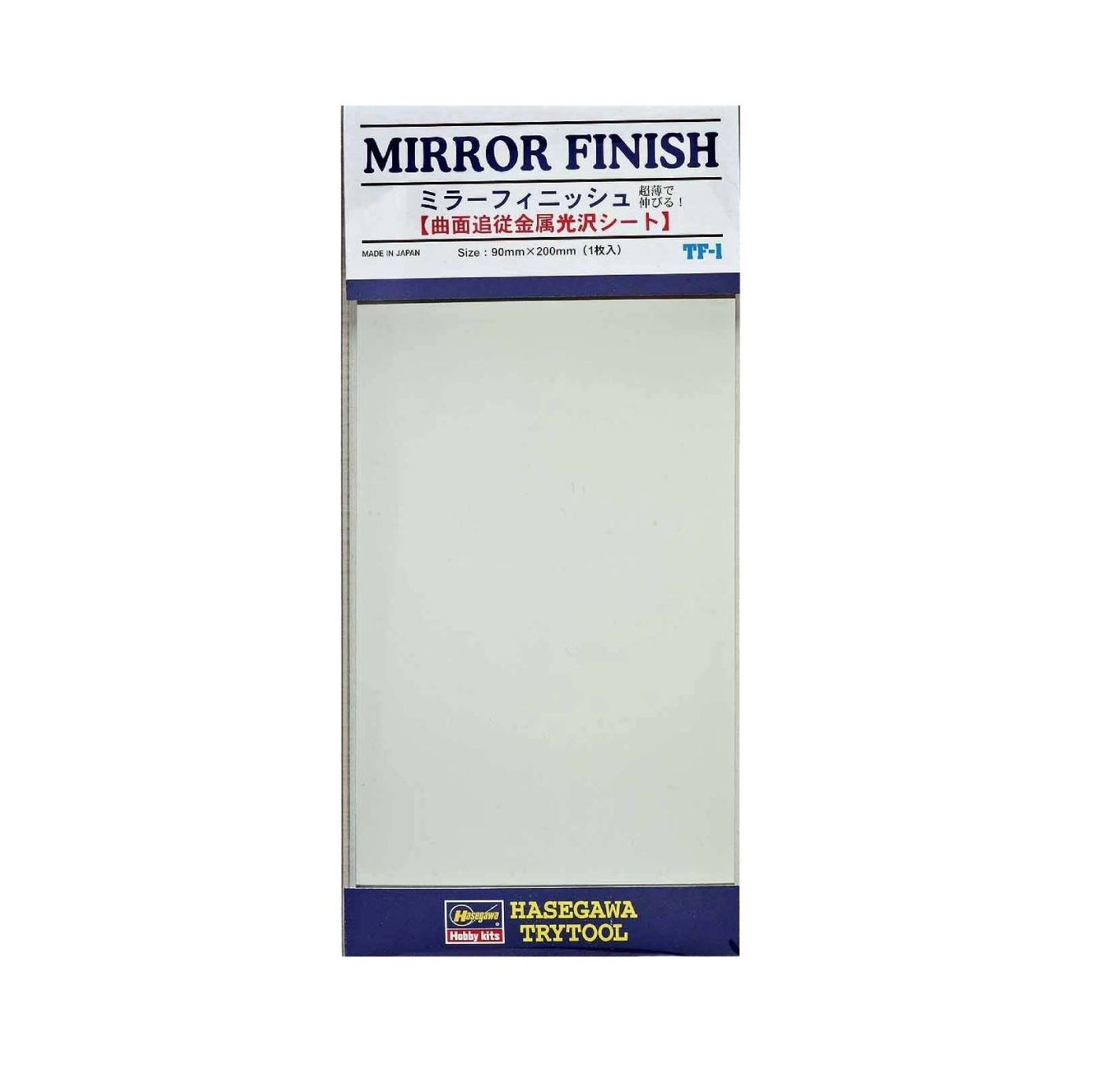 Hasegawa Trytool Film Mirror Finish TF1