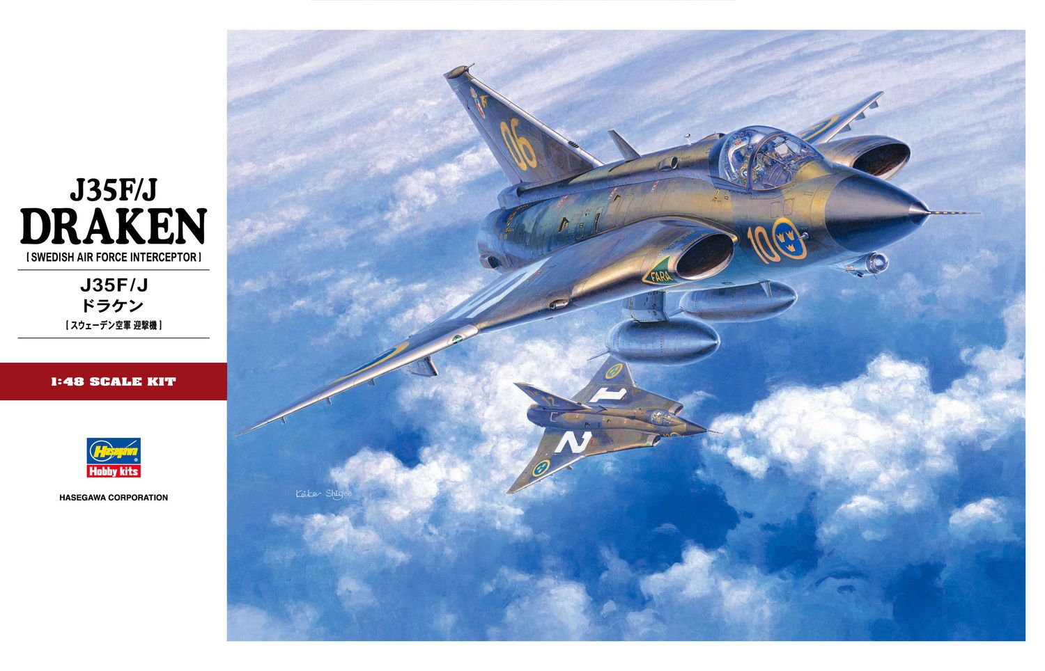 Hasegawa 1/48 J35F/J Draken [Swedish Air Force Interceptor] 07241