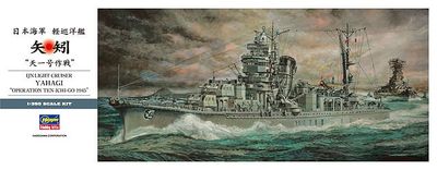 Hasegawa 1/350 IJN Light Cruiser Yahagi "Operation Ten-Ichi-Go 1945" 40026
