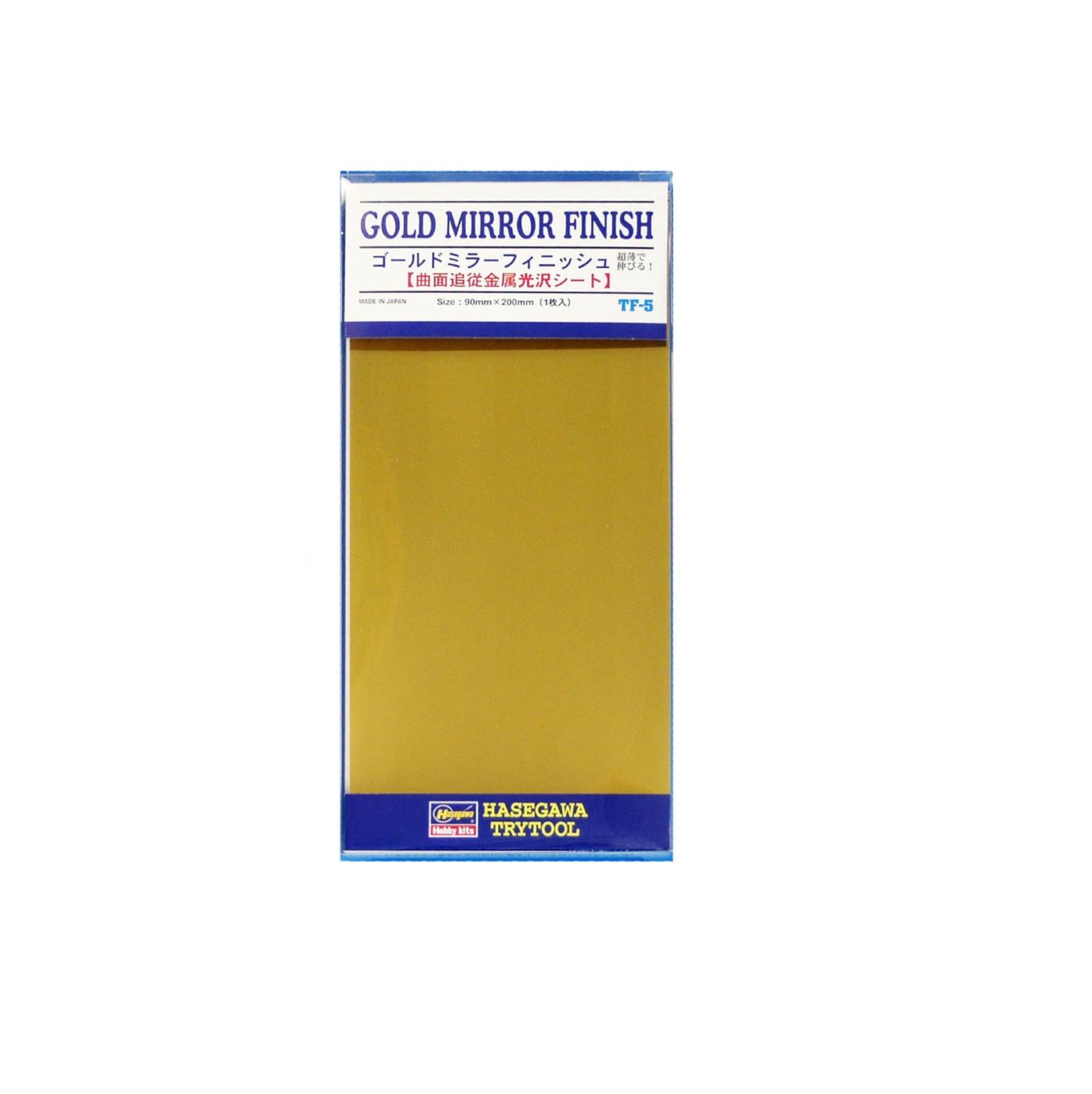 Hasegawa Trytool Film Gold Mirror Finish TF5 71805