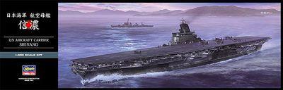 Hasegawa 1/450 IJN Aircraft Carrier Shinano 40153