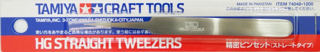 Tamiya HG Straight Tweezers 74048