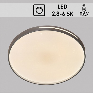 Светильник LJ9605 LED 72W 2800-6500K d480 диммер ПДУ