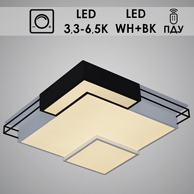 Светильник светодиодный SE-C0738 WH+BK белый/черный 50W LED 3300-6500K ПДУ диммер d500, OK19