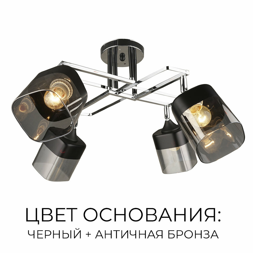 Люстра 66057.01.37.04 БРИЖИТ