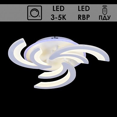 Люстра 2x30W+16W RGB LED 55388/3 RBP WT белый 3000-5000K ПДУ диммер d520
