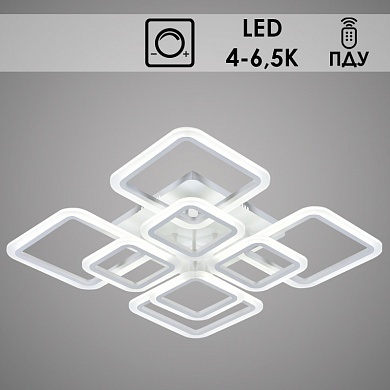 Люстра 176W LED LI8822/4+4B WT белый 4000-6500K ПДУ диммер d600