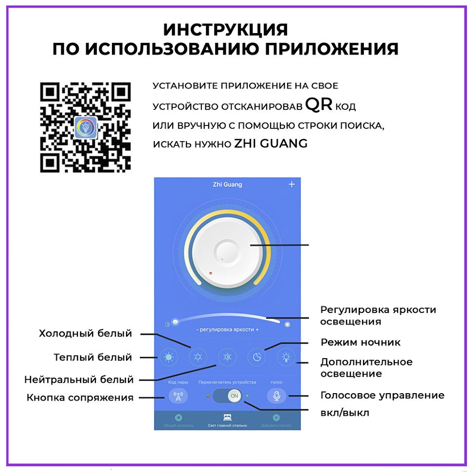 Люстра