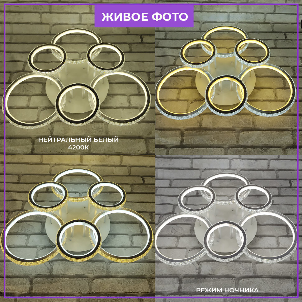 Люстра