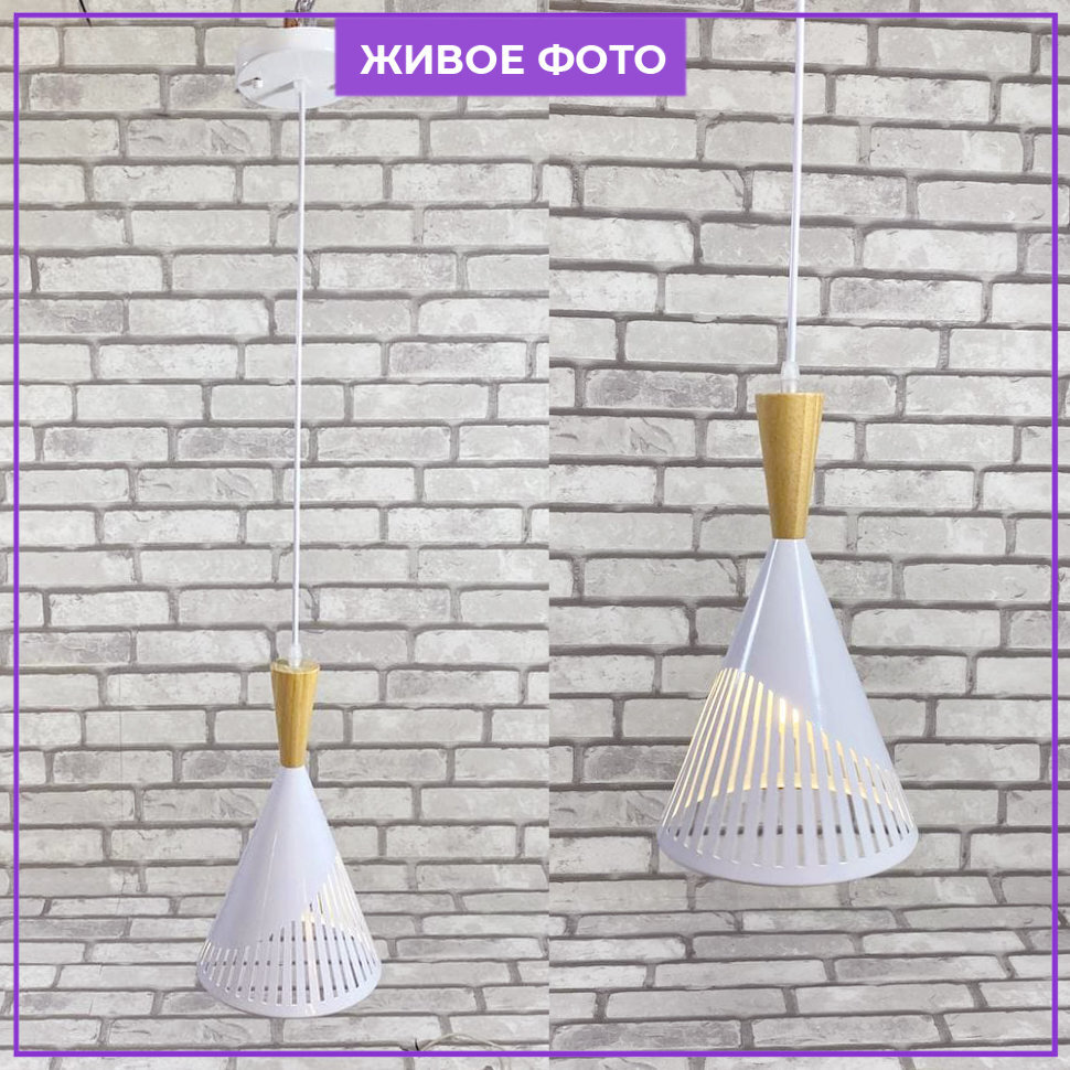 Светильник подвесной