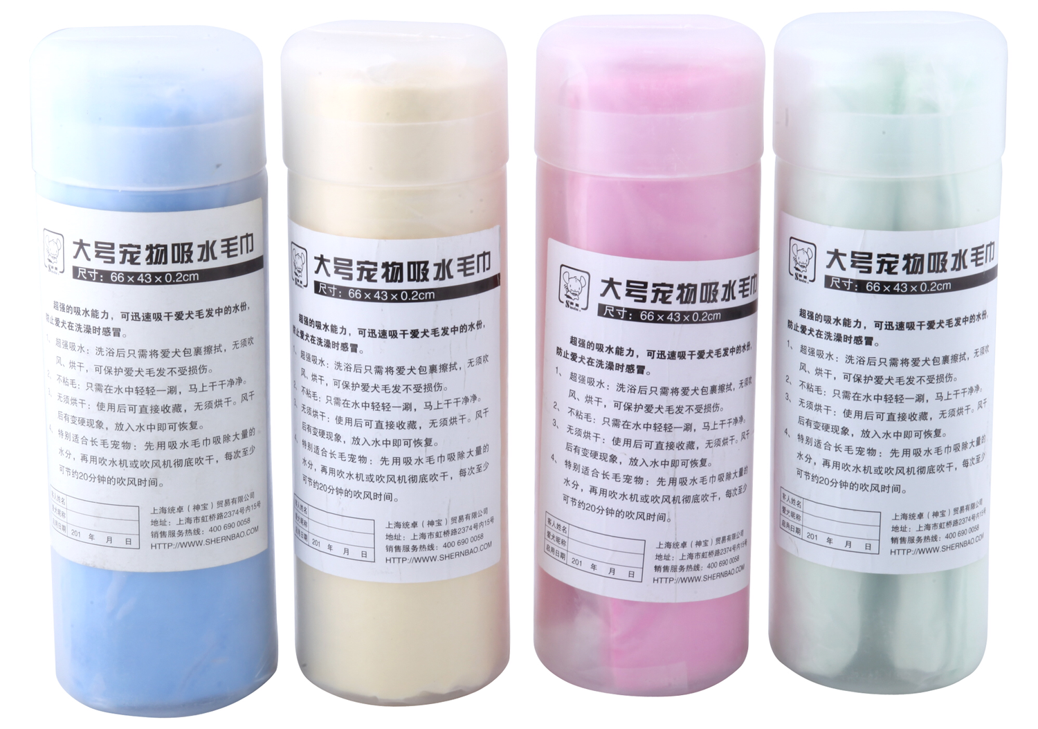 Absorption Towel
