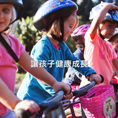 兒童發展輔助用品