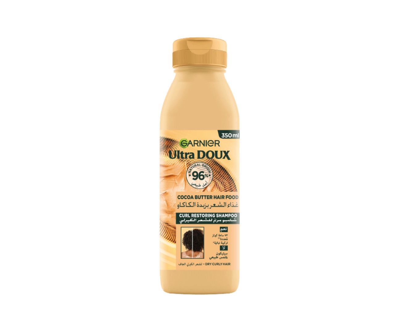 Garnier Ultra Doux - Curls Restoring Cocoa Butter Hair Food Shampoo for Dry Curly Hair 350 mL