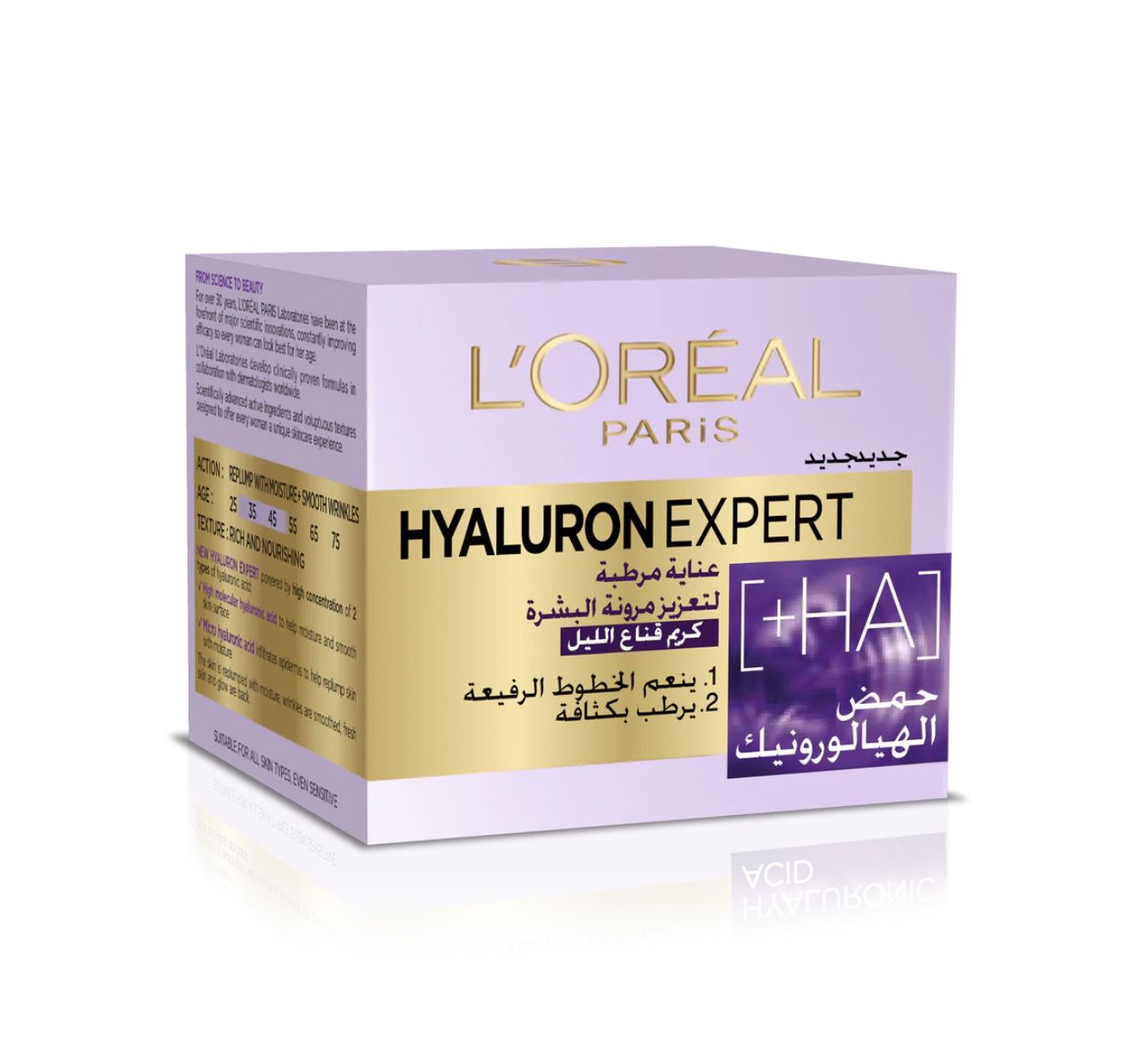 L&#39;ORÉAL PARIS - HYALURONIC ACID NIGHT CREAM